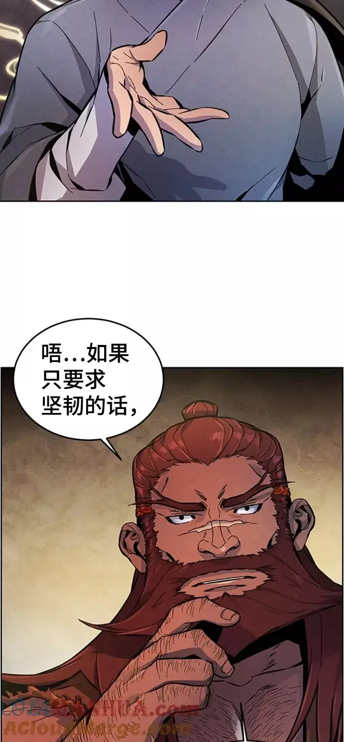 漫画《狂魔重生》第13话第67张图