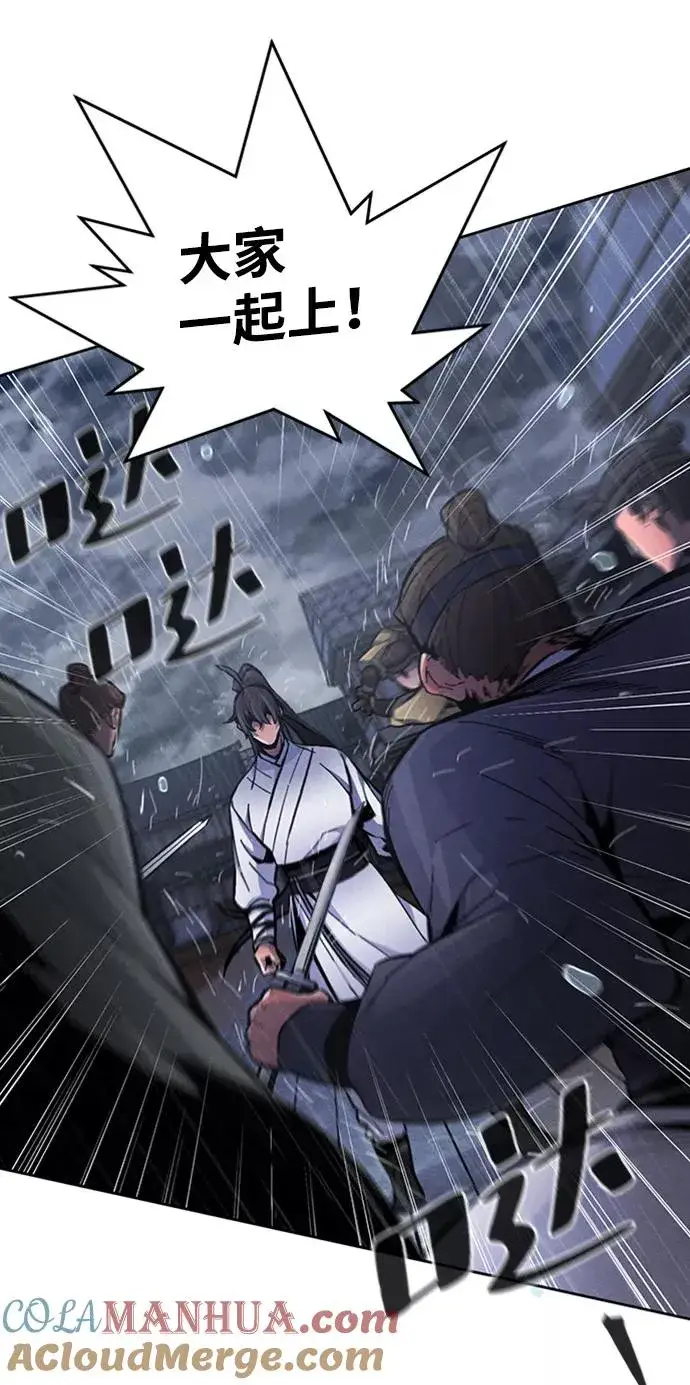 漫画《狂魔重生》第13话第7张图