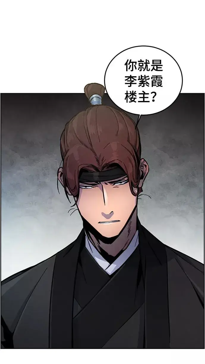 漫画《狂魔重生》第13话第75张图