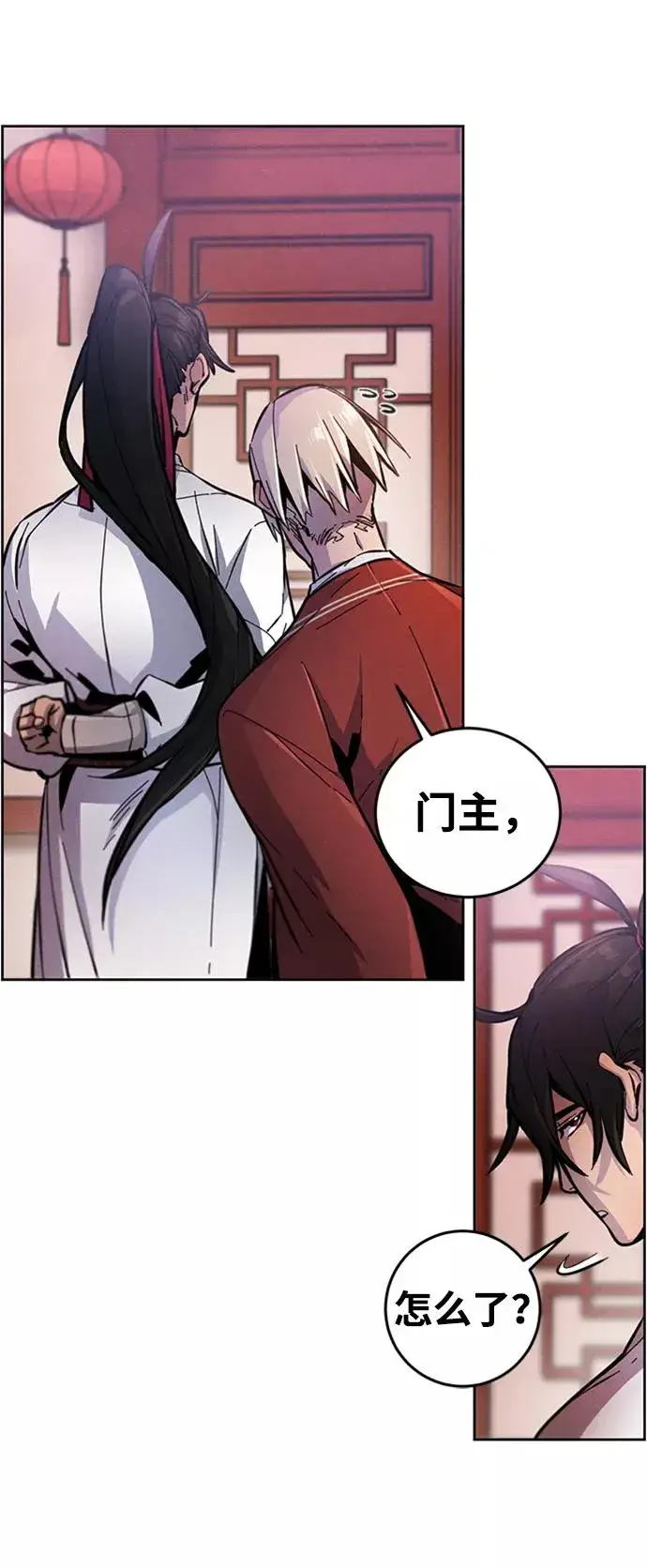 漫画《狂魔重生》第14话第27张图