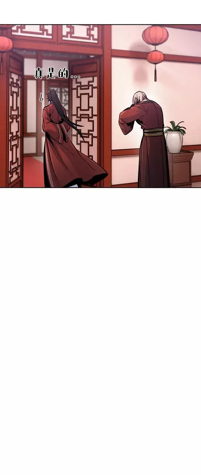 漫画《狂魔重生》第14话第35张图