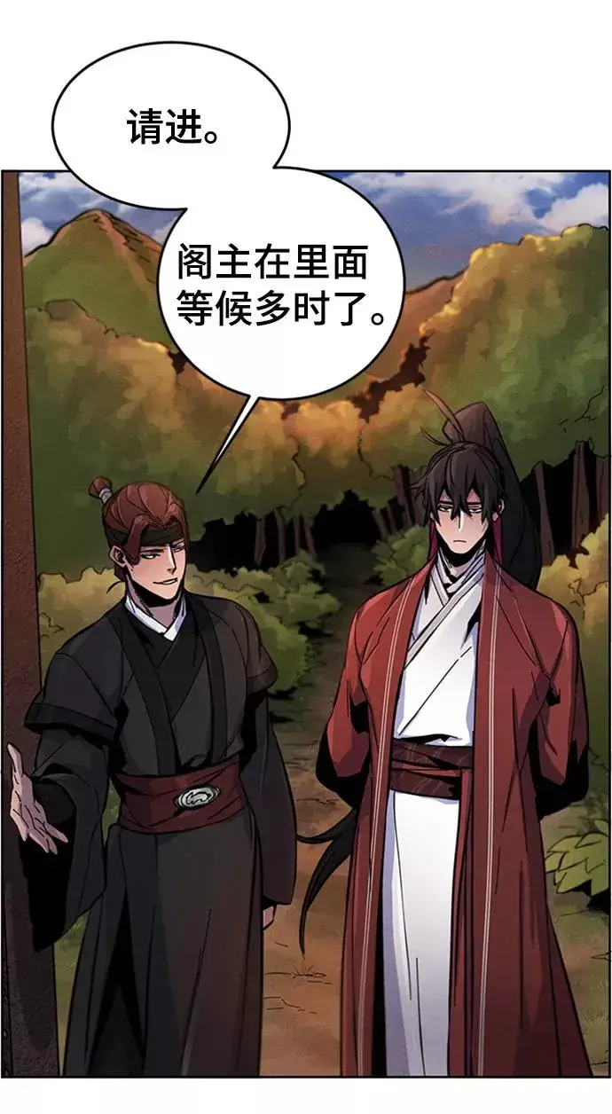 漫画《狂魔重生》第14话第44张图