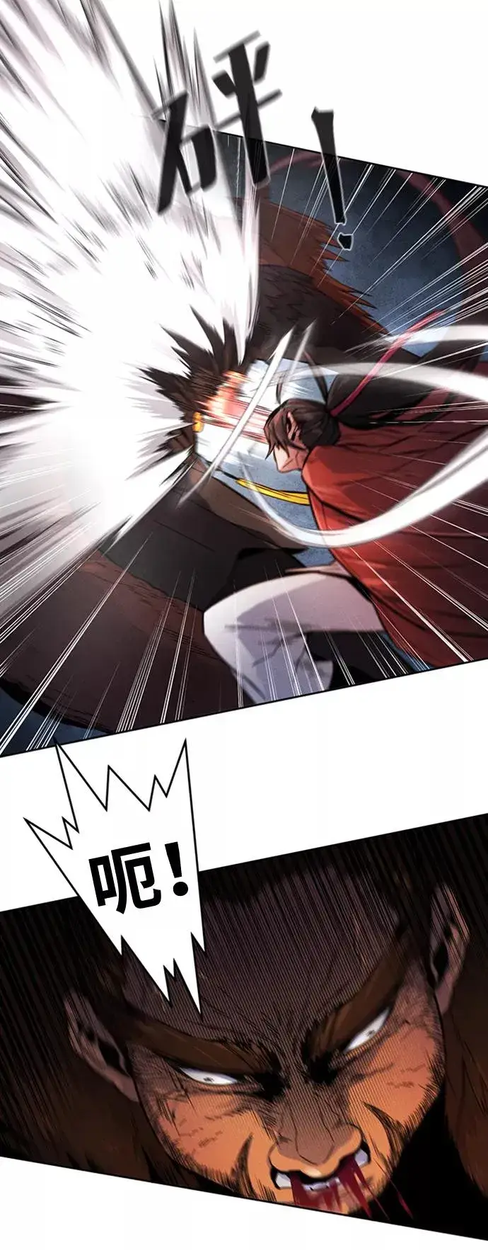 漫画《狂魔重生》第15话第14张图