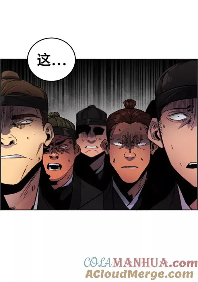 漫画《狂魔重生》第15话第28张图