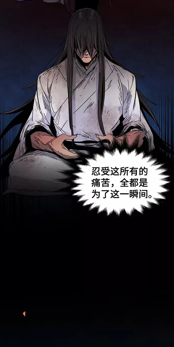漫画《狂魔重生》第15话第38张图