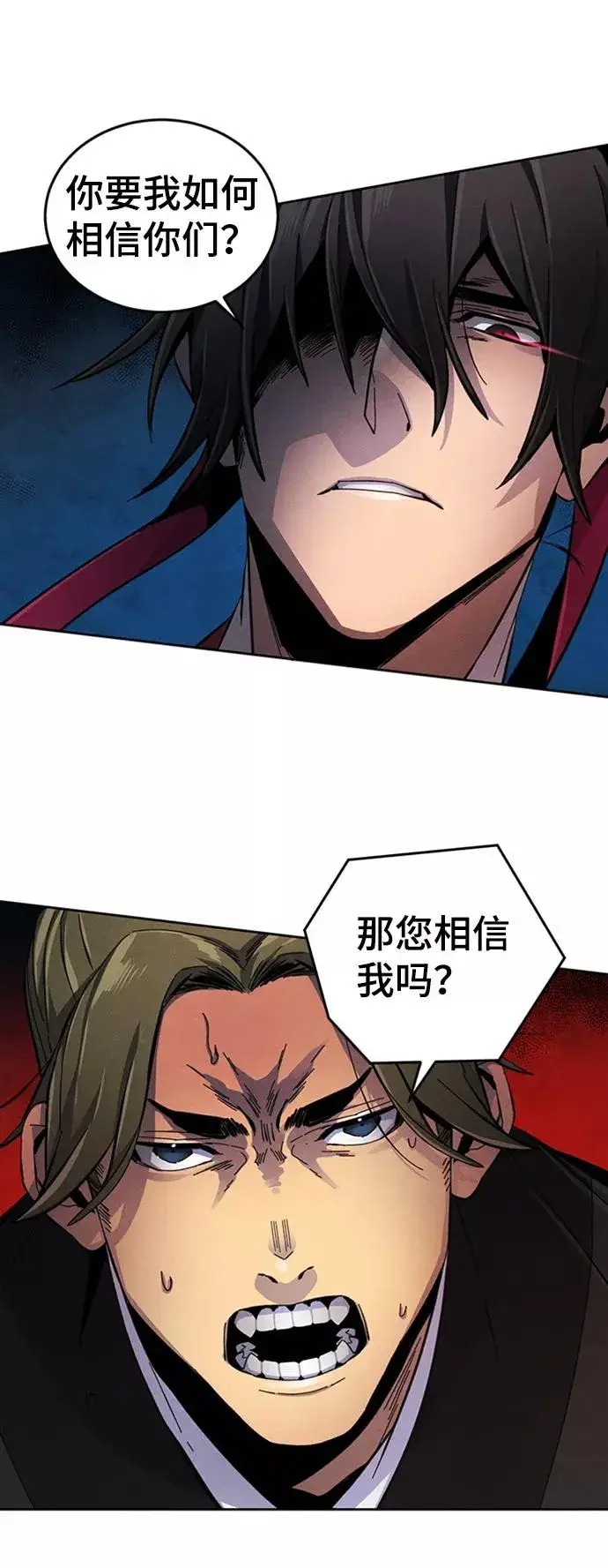 漫画《狂魔重生》第15话第59张图