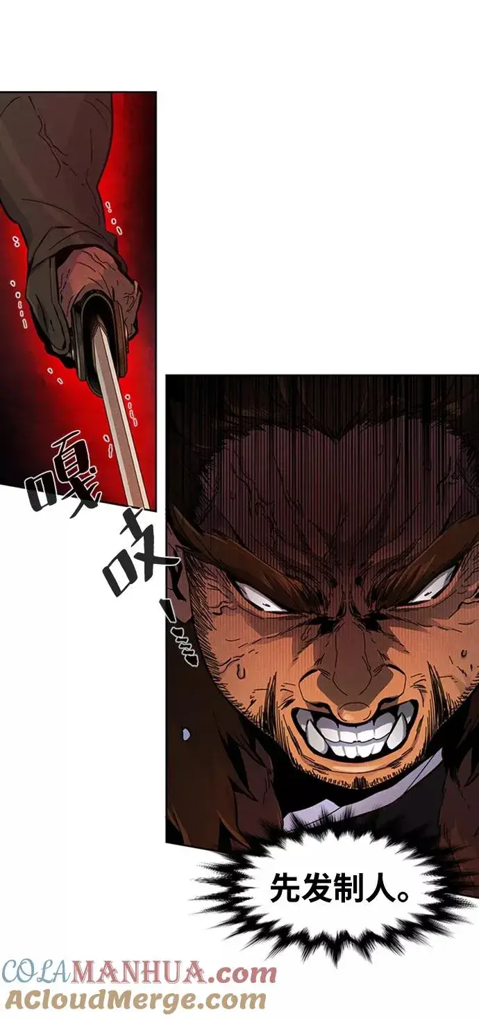 漫画《狂魔重生》第15话第7张图