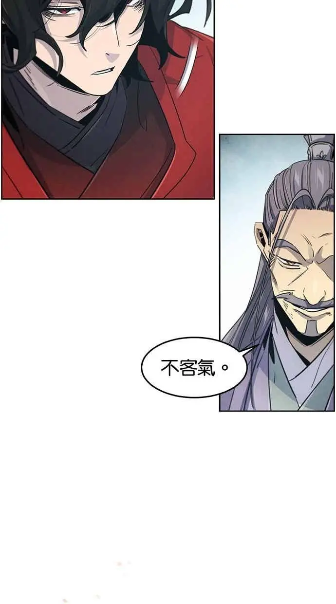 漫画《狂魔重生》第158话第29张图