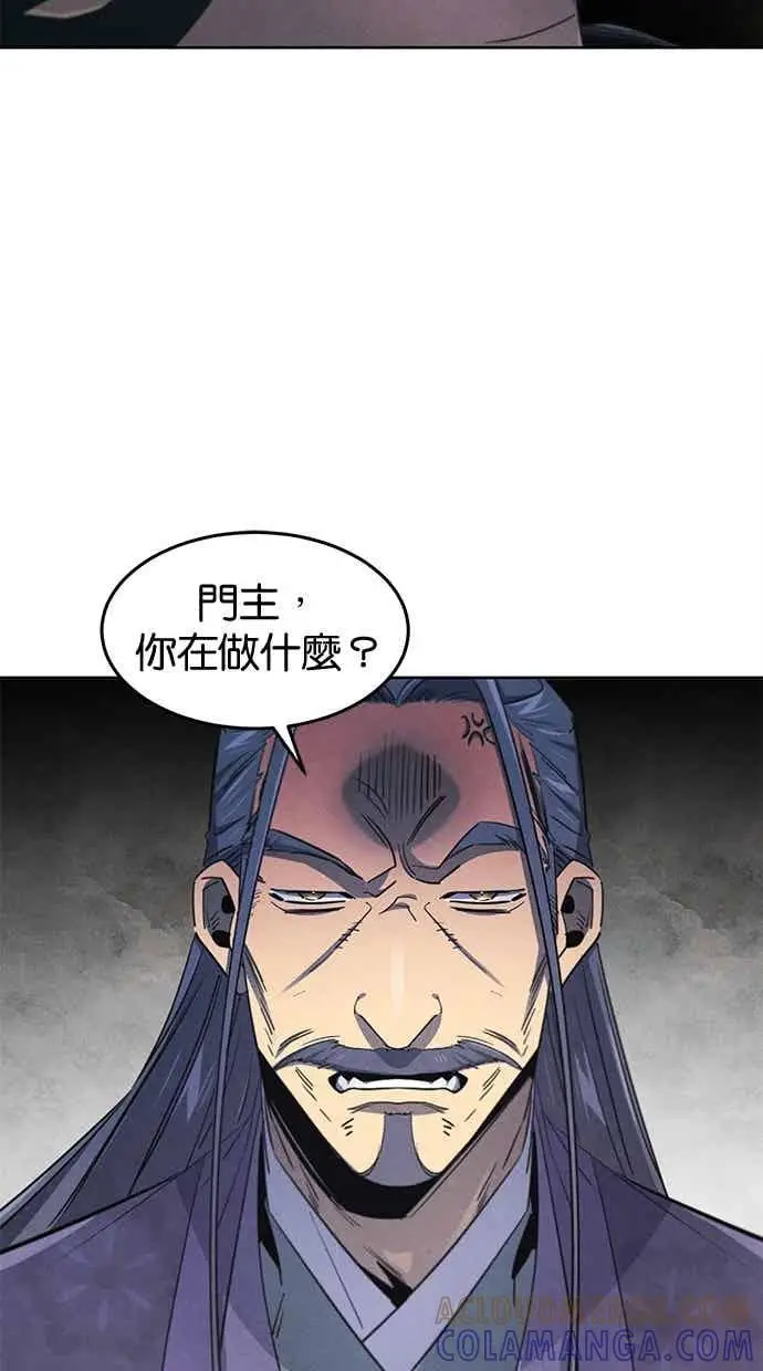 漫画《狂魔重生》第158话第34张图