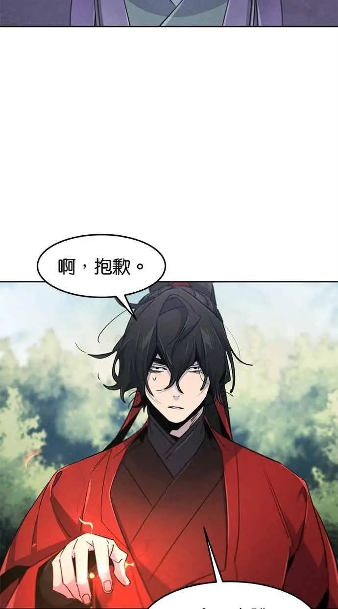 漫画《狂魔重生》第158话第35张图