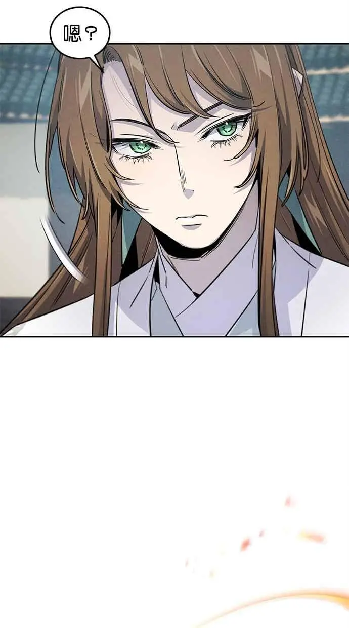 漫画《狂魔重生》第158话第39张图