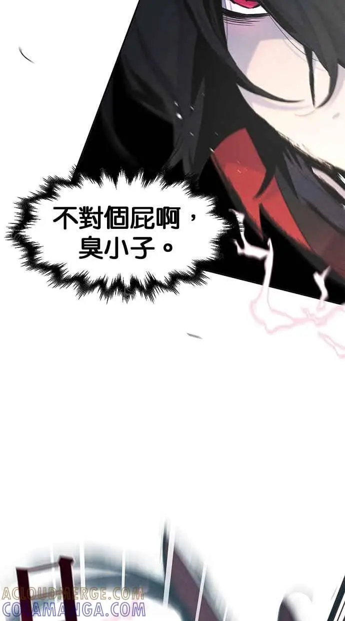 漫画《狂魔重生》第158话第52张图
