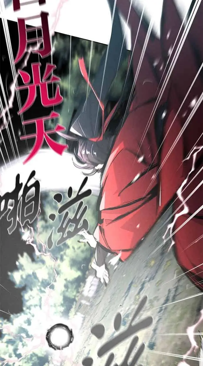 漫画《狂魔重生》第158话第53张图