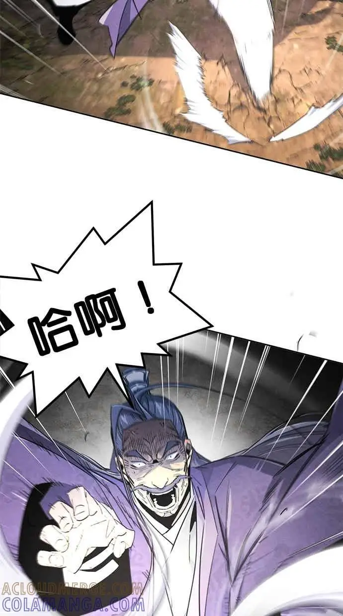漫画《狂魔重生》第158话第55张图