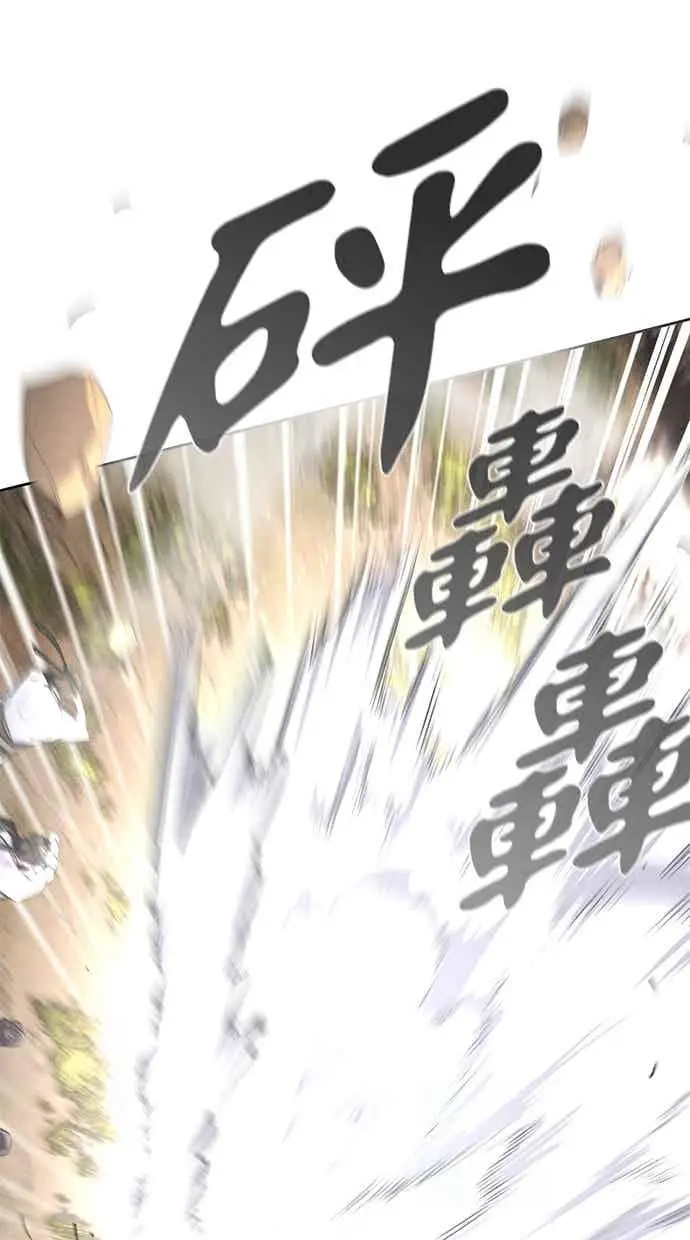 漫画《狂魔重生》第158话第62张图