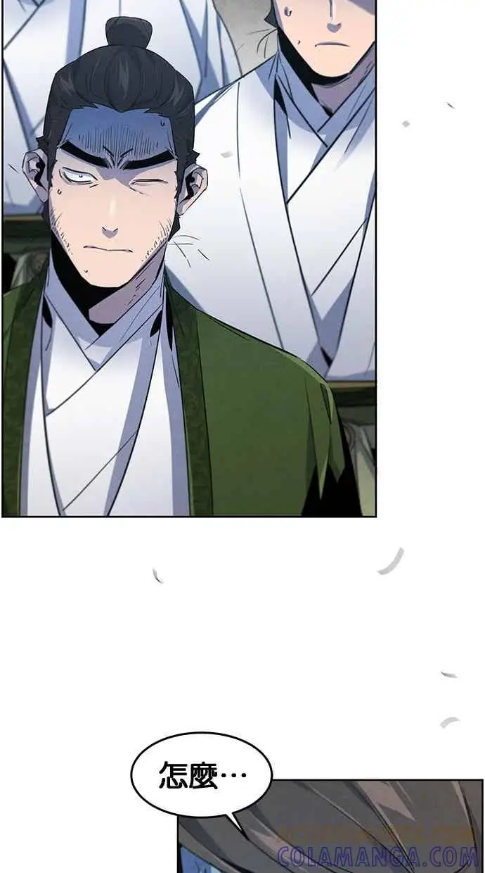 漫画《狂魔重生》第158话第67张图