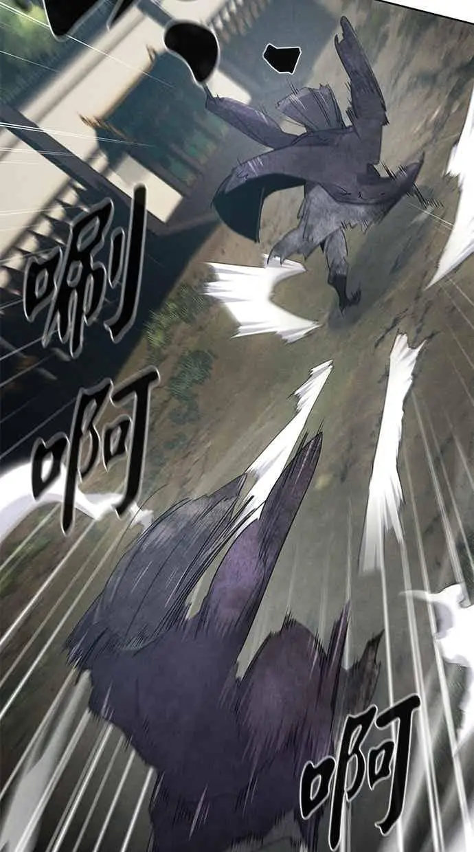 漫画《狂魔重生》第158话第69张图