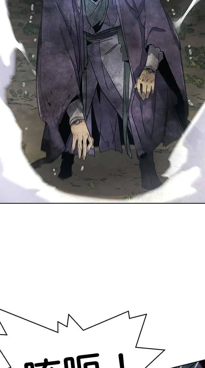 漫画《狂魔重生》第158话第71张图