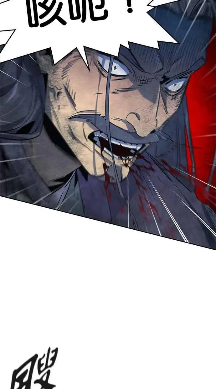 漫画《狂魔重生》第158话第72张图