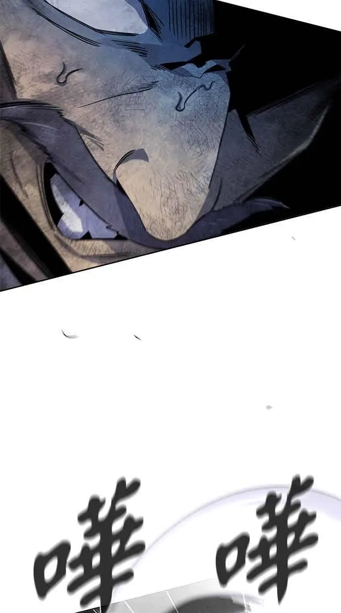 漫画《狂魔重生》第158话第77张图