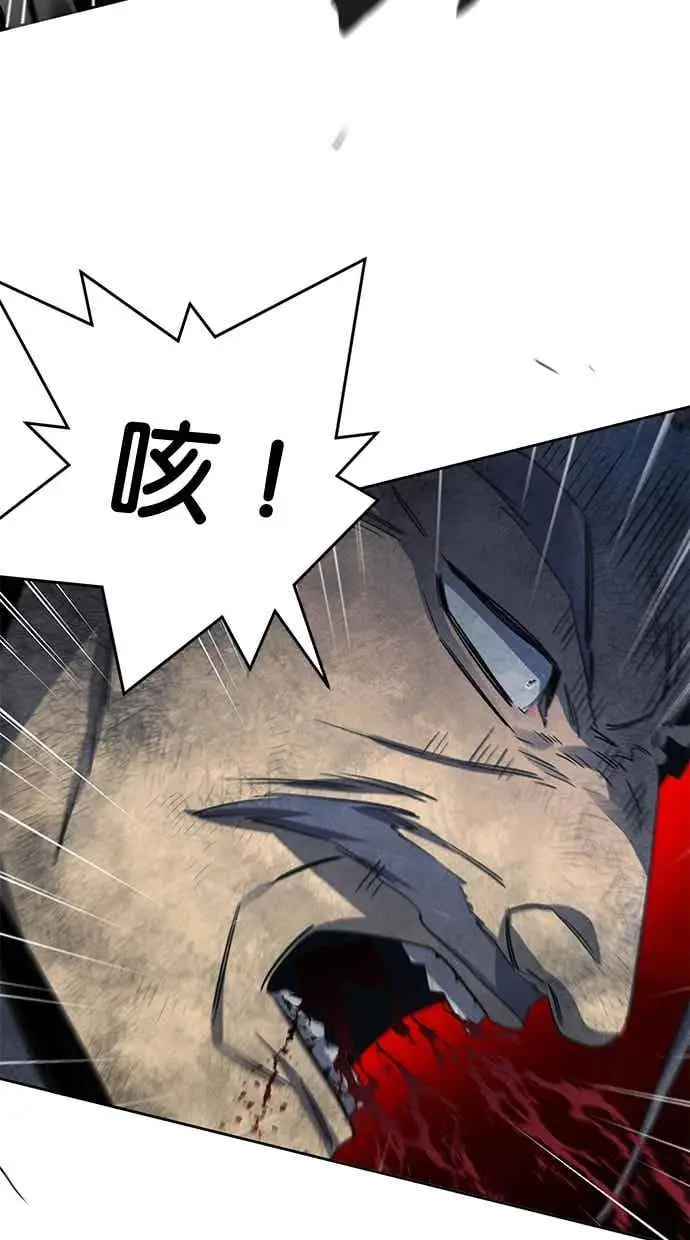 漫画《狂魔重生》第158话第83张图