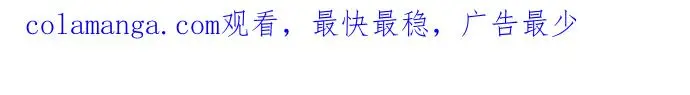 漫画《狂魔重生》第158话第86张图