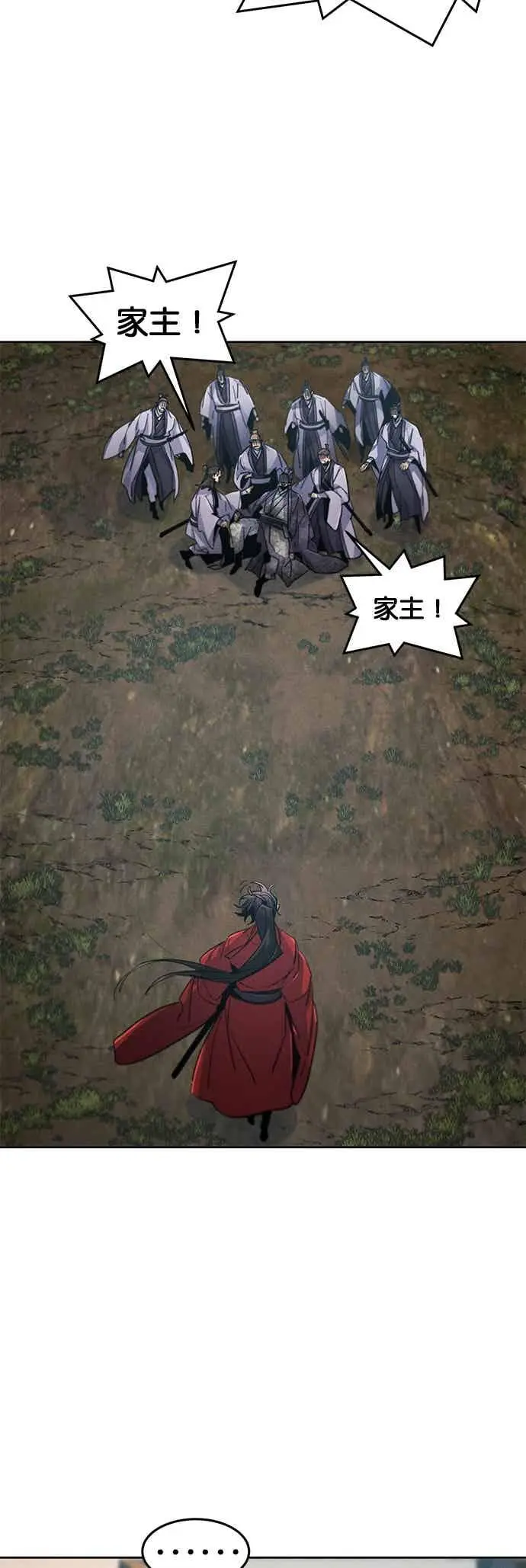 漫画《狂魔重生》第159话第18张图