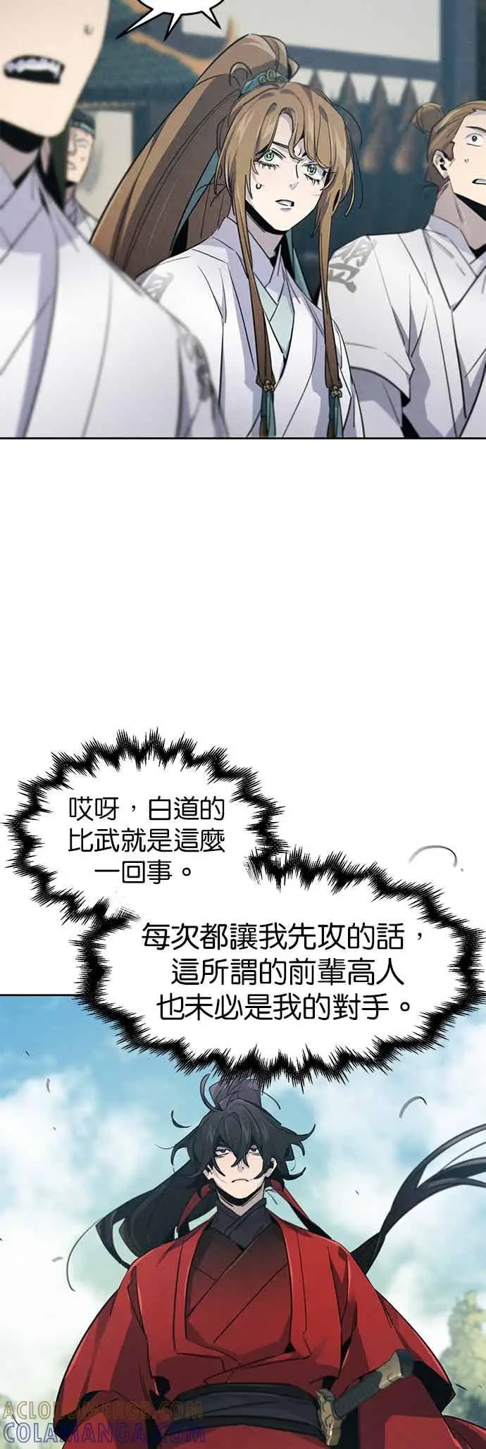 漫画《狂魔重生》第159话第19张图