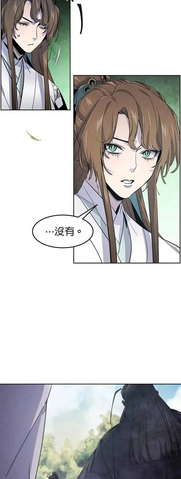 漫画《狂魔重生》第159话第23张图