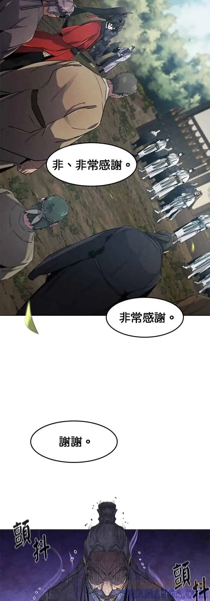 漫画《狂魔重生》第159话第31张图