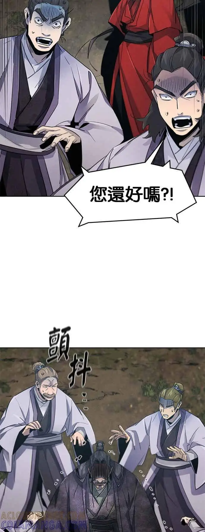 漫画《狂魔重生》第159话第37张图