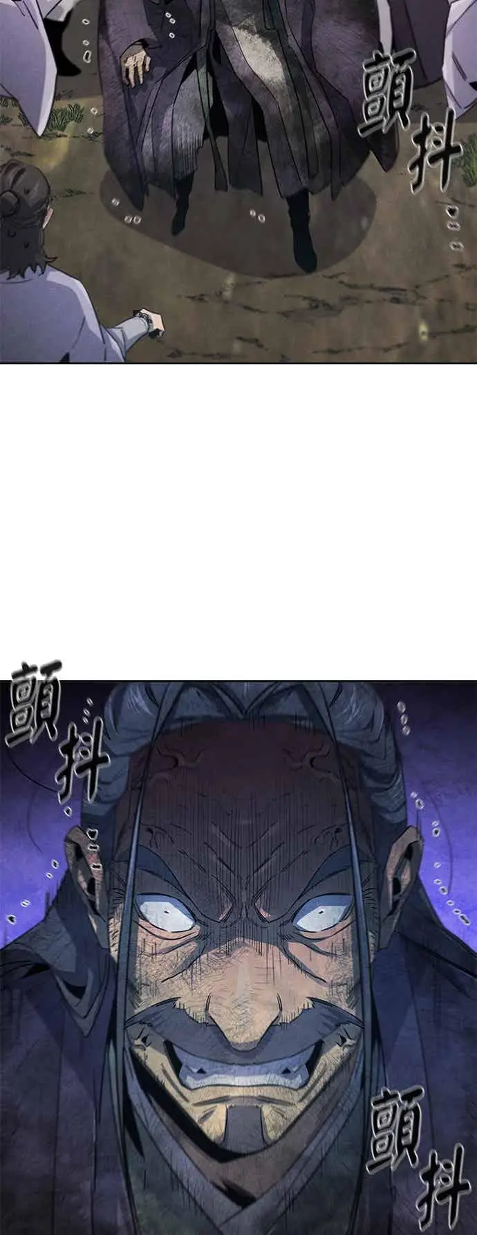 漫画《狂魔重生》第159话第38张图