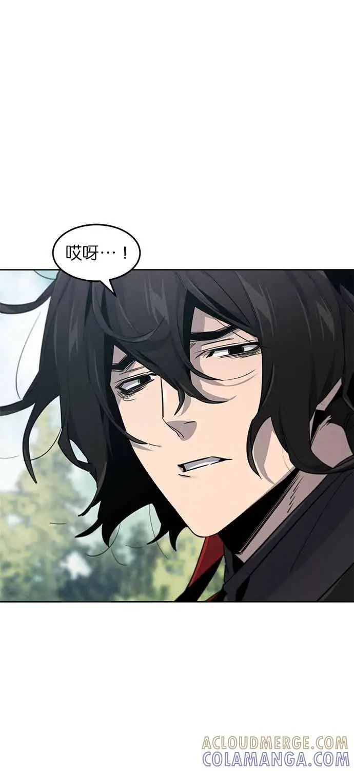 漫画《狂魔重生》第159话第43张图
