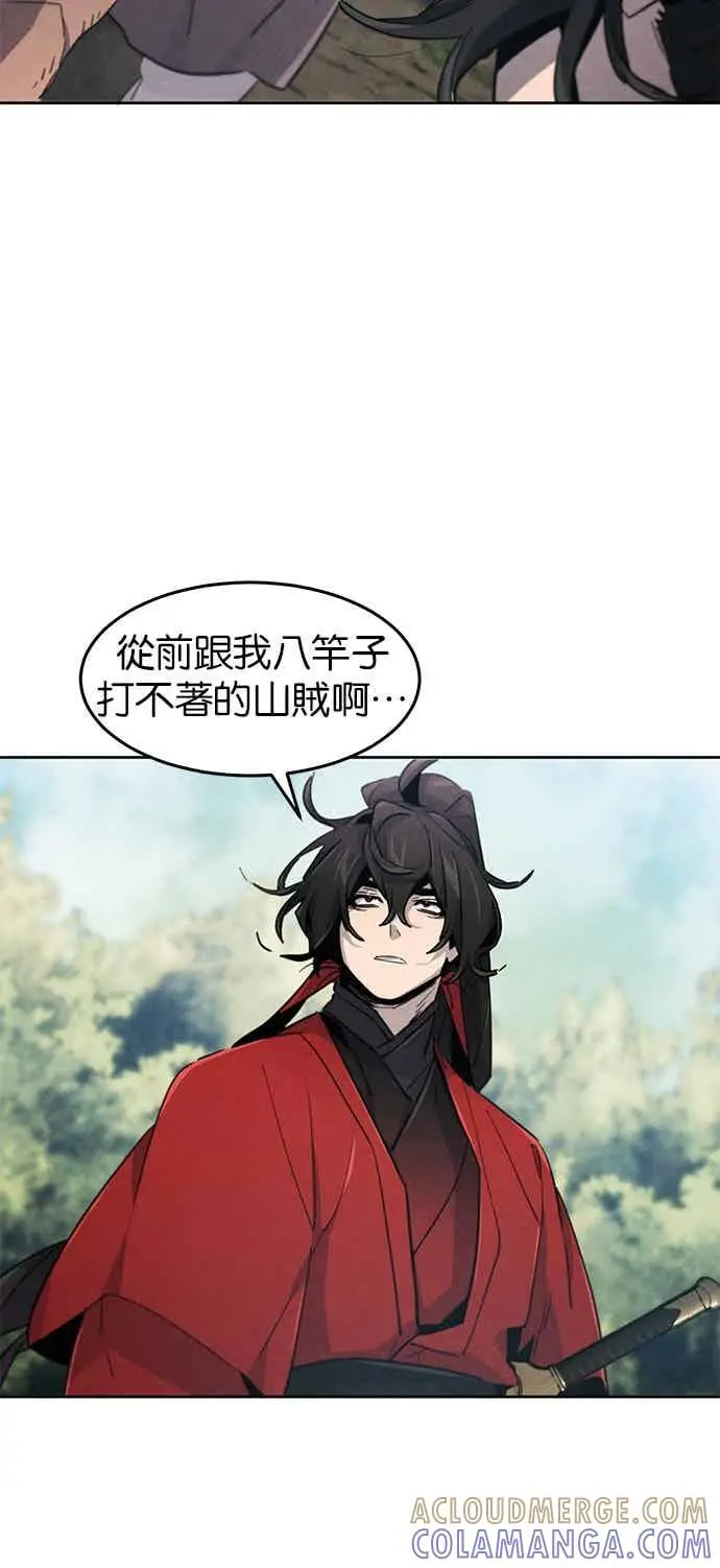 漫画《狂魔重生》第159话第49张图