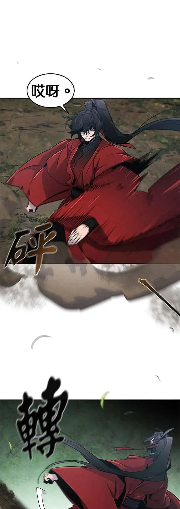 漫画《狂魔重生》第159话第50张图