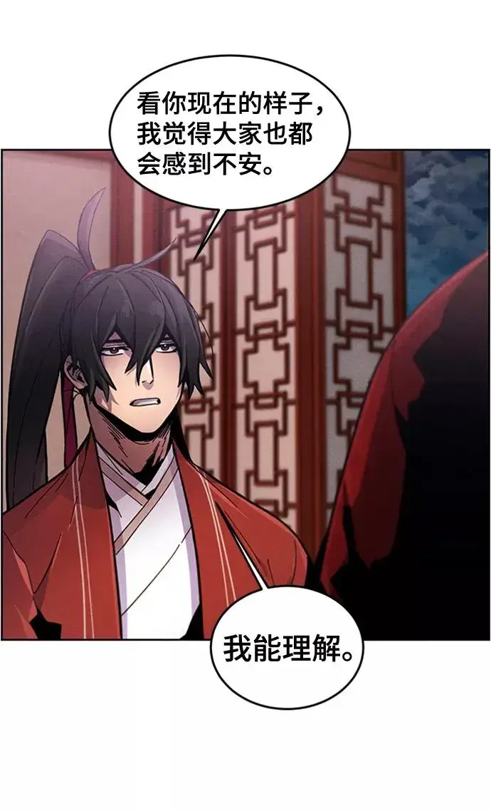 漫画《狂魔重生》第16话第29张图