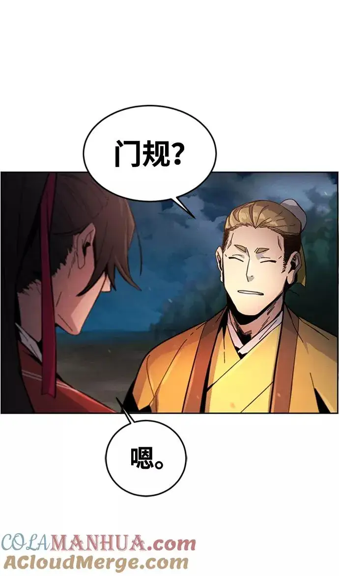 漫画《狂魔重生》第16话第37张图