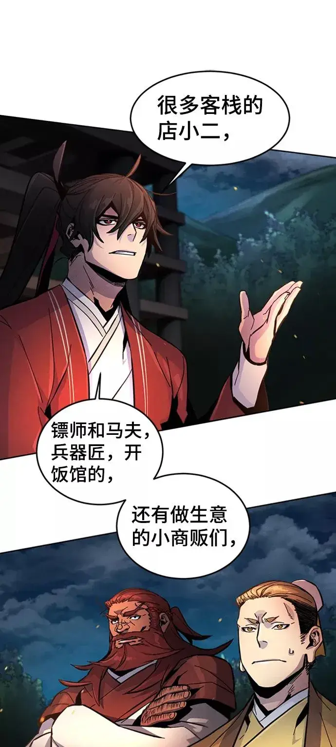 漫画《狂魔重生》第16话第56张图