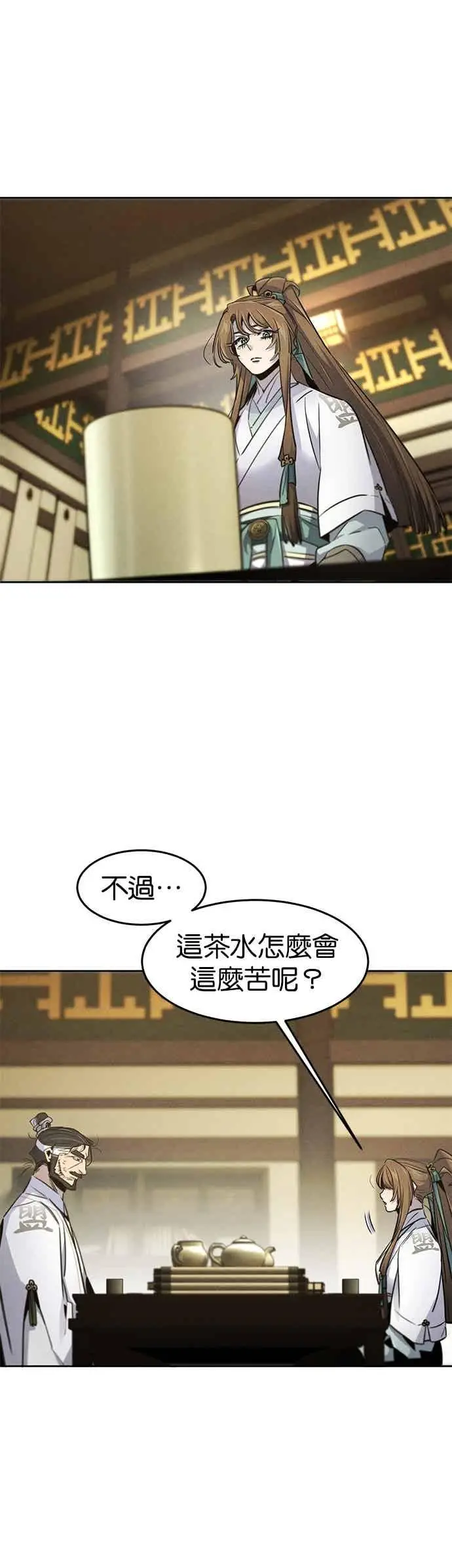 漫画《狂魔重生》第161话第11张图
