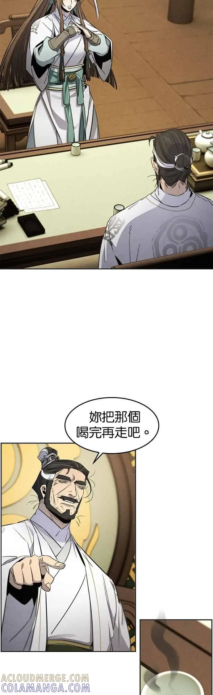 漫画《狂魔重生》第161话第16张图