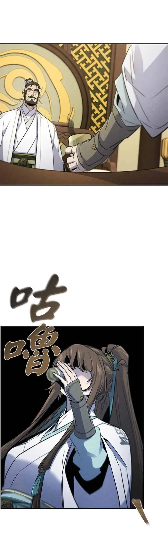 漫画《狂魔重生》第161话第18张图