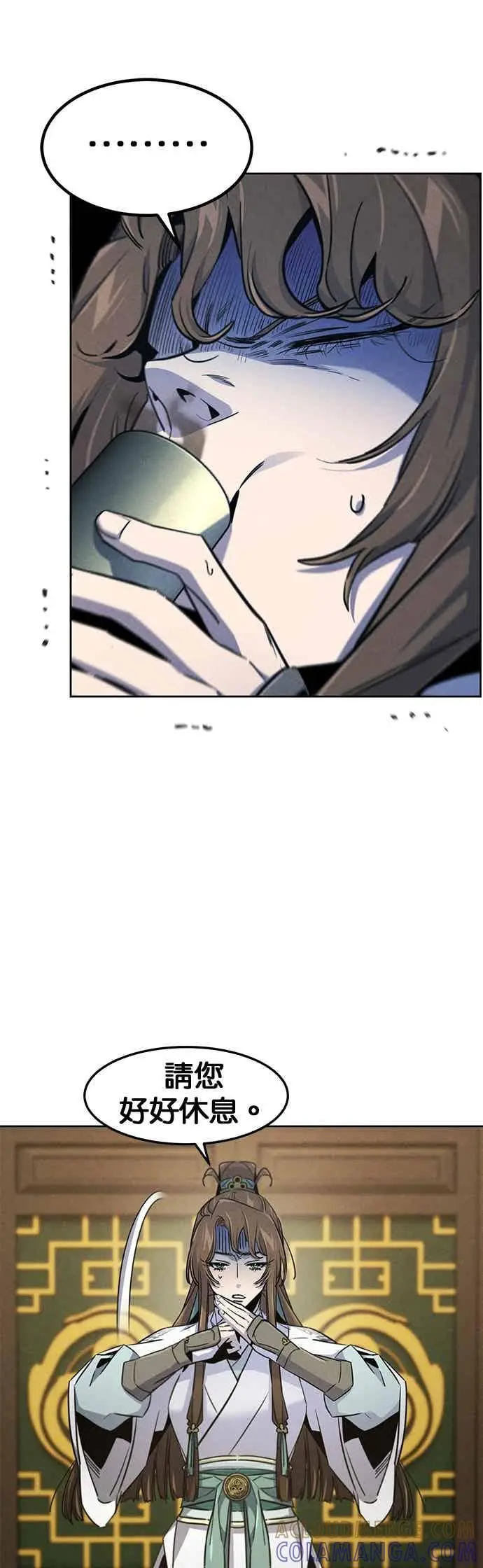 漫画《狂魔重生》第161话第19张图