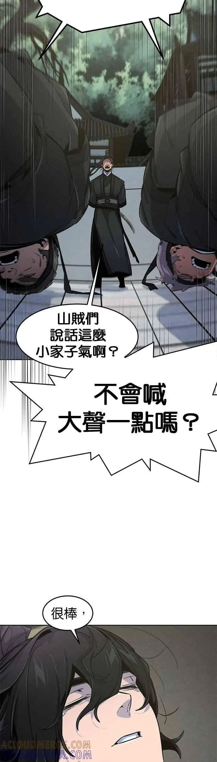 漫画《狂魔重生》第161话第34张图