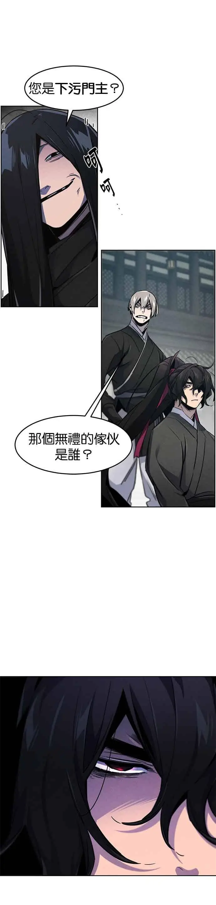 漫画《狂魔重生》第162话第22张图