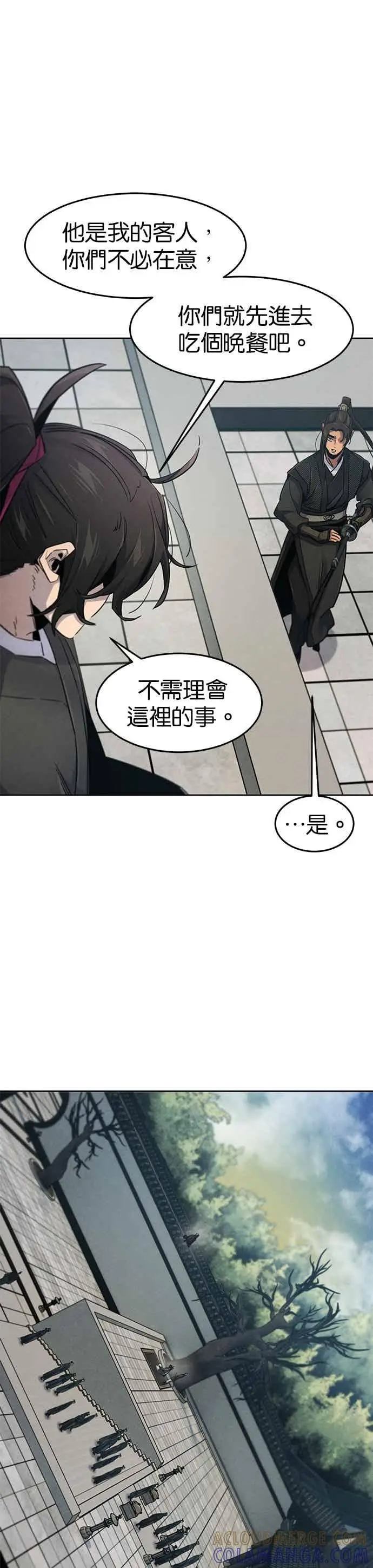 漫画《狂魔重生》第162话第23张图