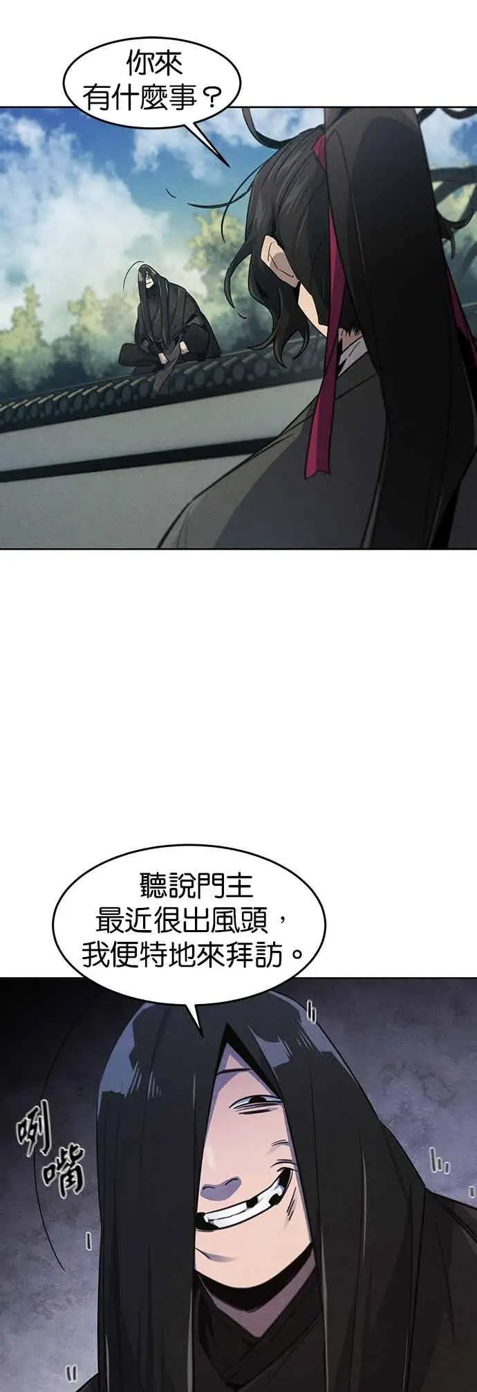 漫画《狂魔重生》第162话第28张图