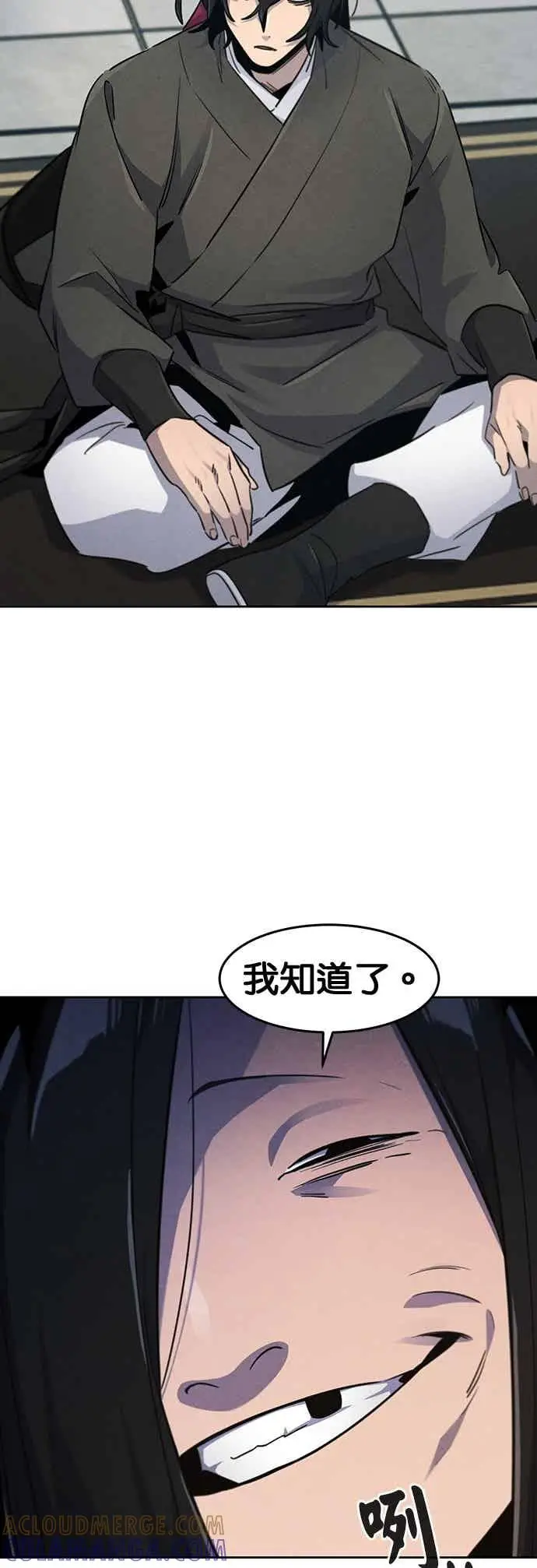 漫画《狂魔重生》第162话第31张图