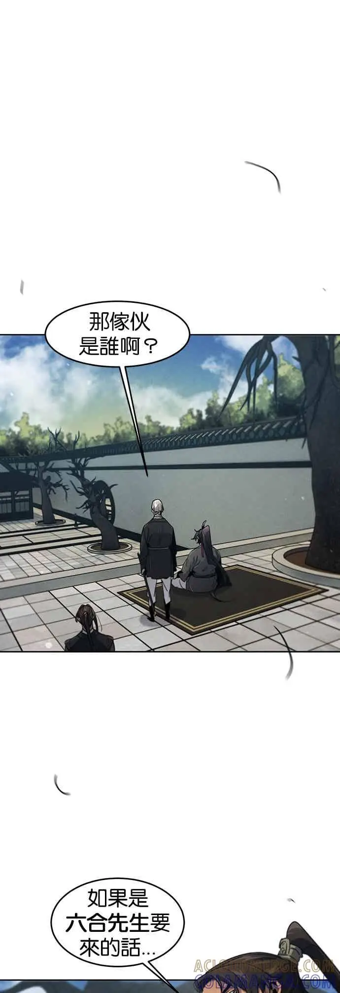 漫画《狂魔重生》第162话第33张图