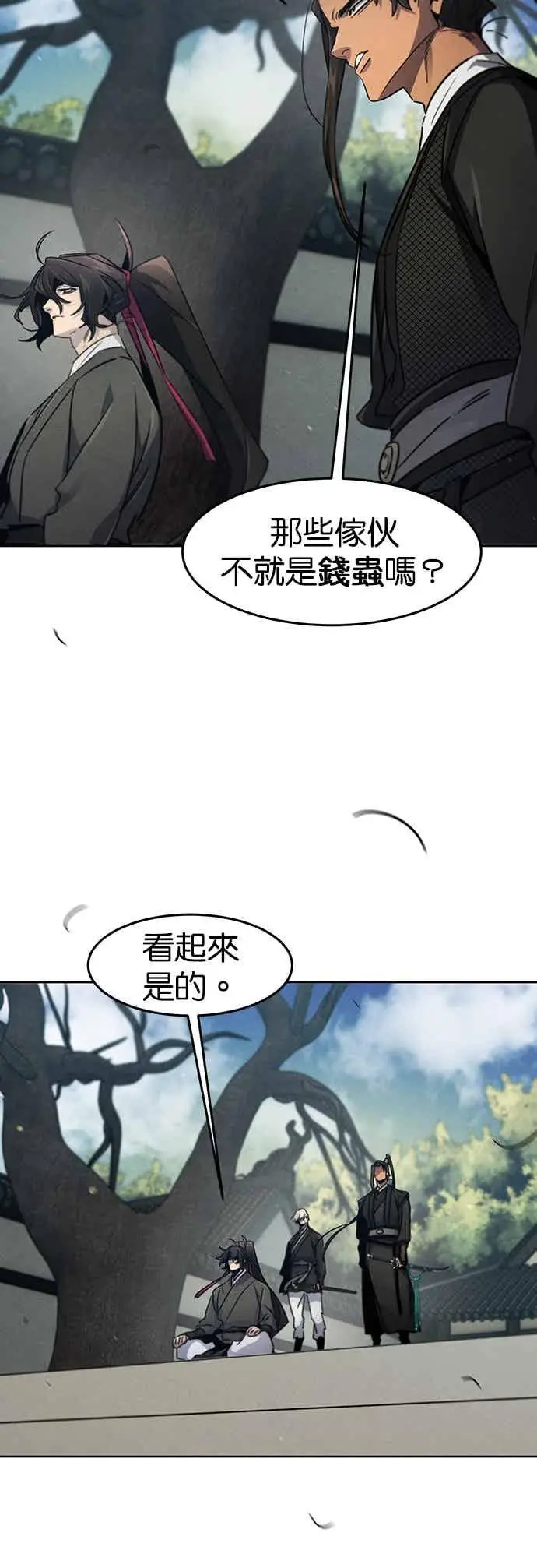 漫画《狂魔重生》第162话第34张图