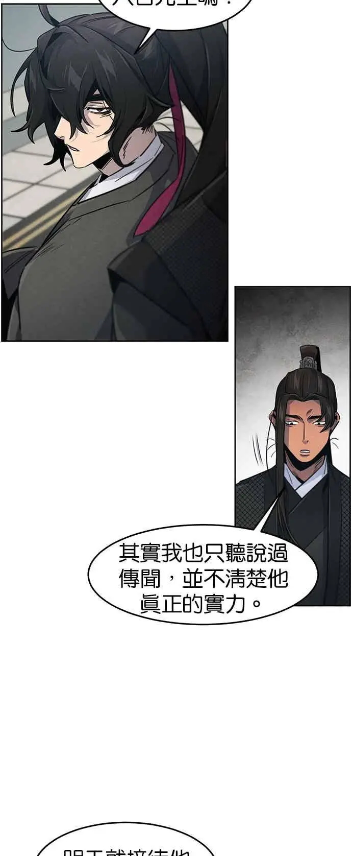 漫画《狂魔重生》第162话第36张图